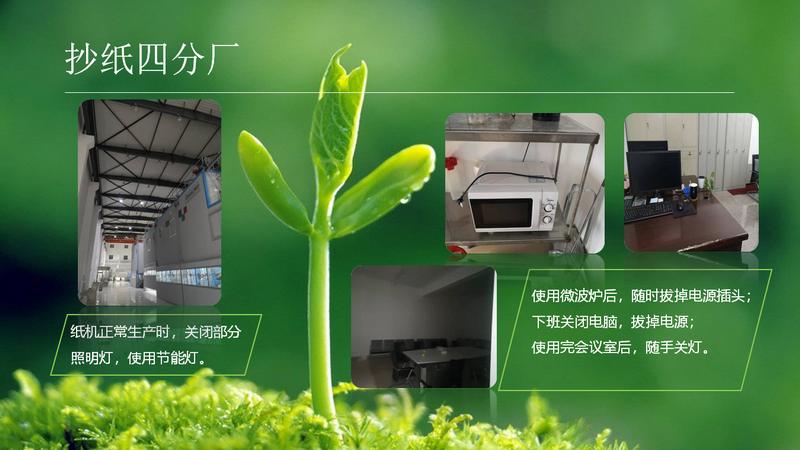 PP电子(中国)有限公司官网