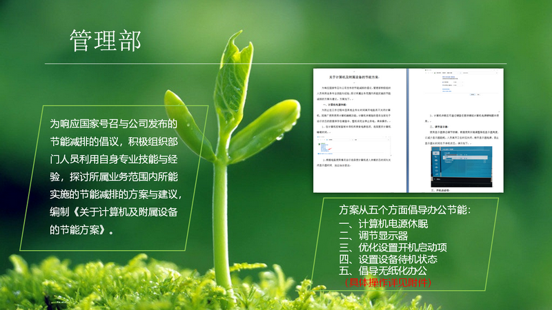 PP电子(中国)有限公司官网