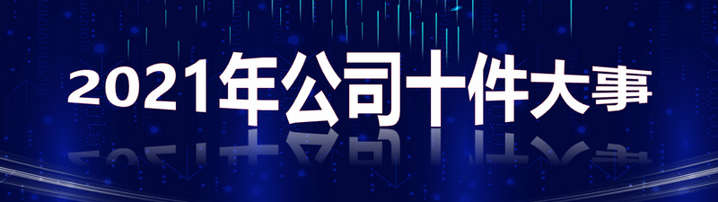 PP电子(中国)有限公司官网