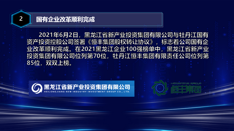 PP电子(中国)有限公司官网