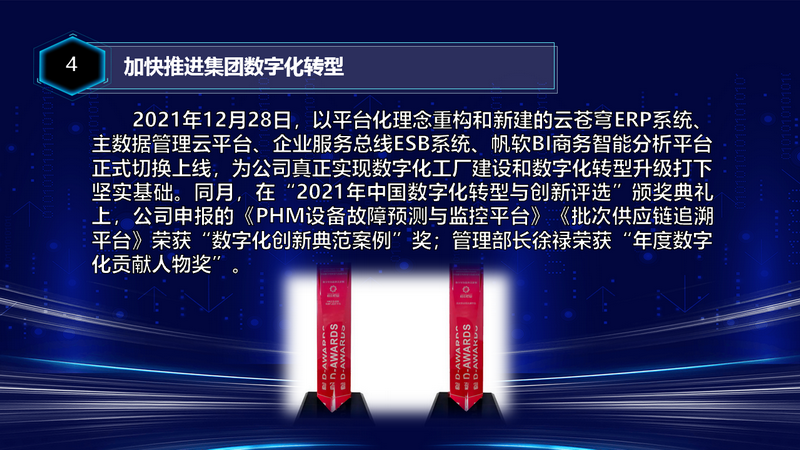 PP电子(中国)有限公司官网