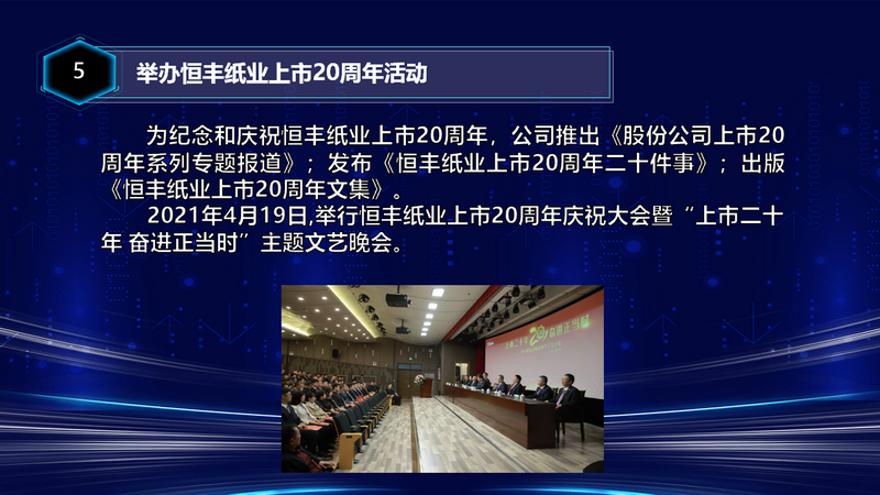 PP电子(中国)有限公司官网