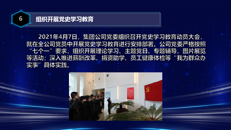 PP电子(中国)有限公司官网