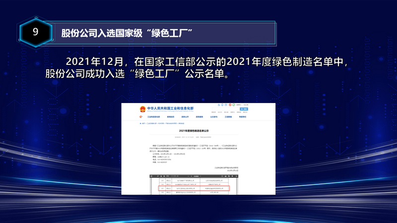 PP电子(中国)有限公司官网