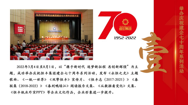 PP电子(中国)有限公司官网