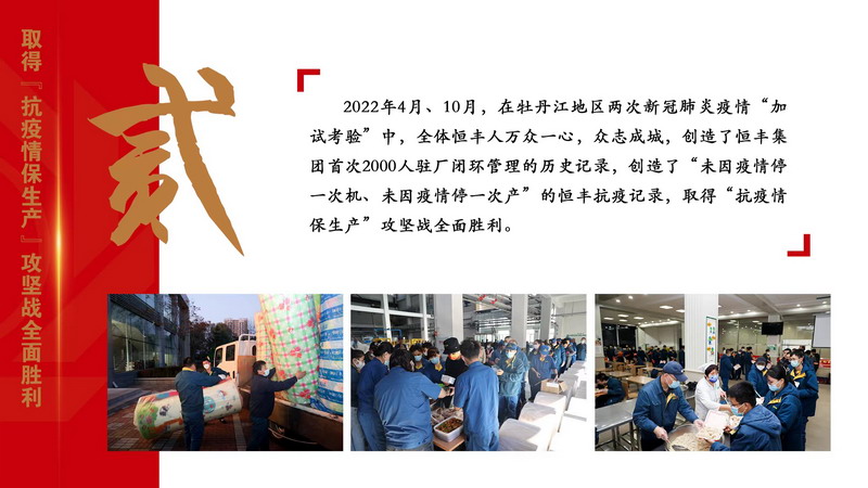 PP电子(中国)有限公司官网