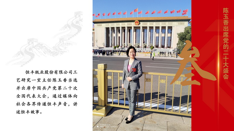 PP电子(中国)有限公司官网