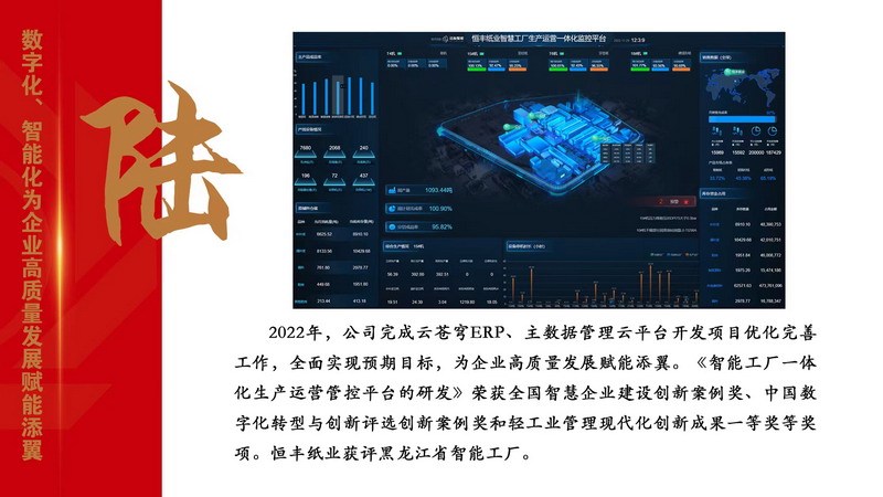PP电子(中国)有限公司官网