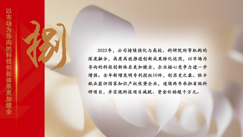 PP电子(中国)有限公司官网