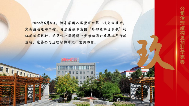 PP电子(中国)有限公司官网