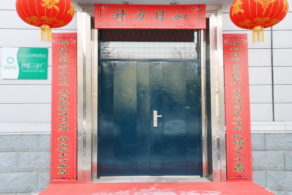 PP电子(中国)有限公司官网