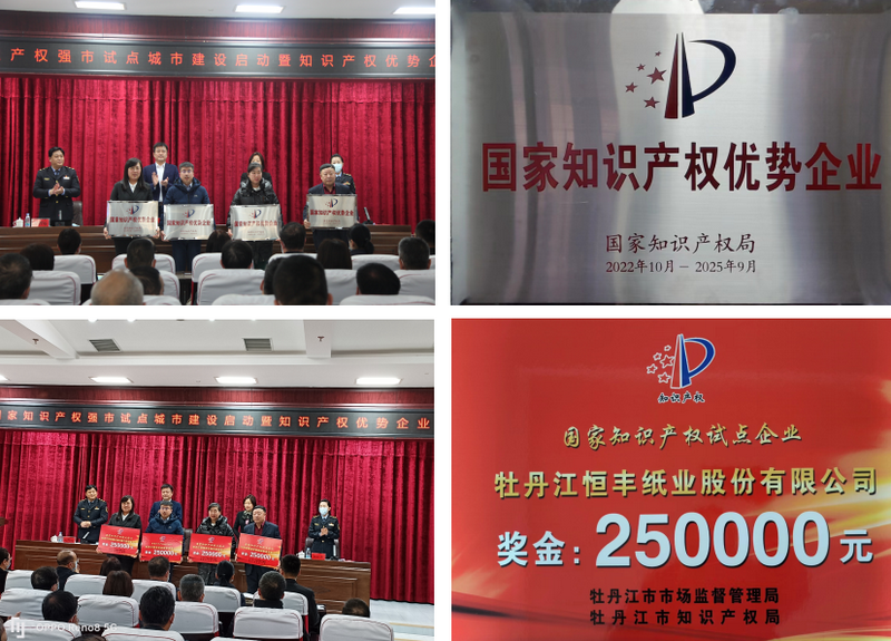 PP电子(中国)有限公司官网