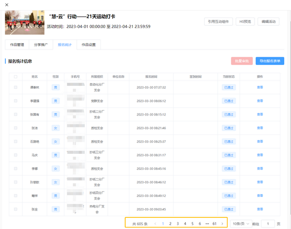 PP电子(中国)有限公司官网