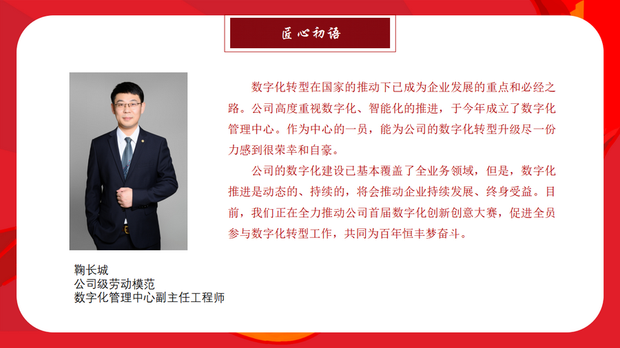 PP电子(中国)有限公司官网