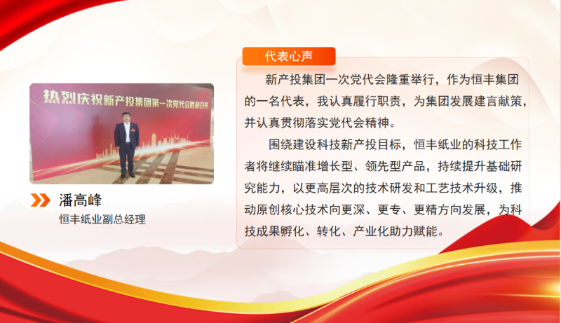 PP电子(中国)有限公司官网