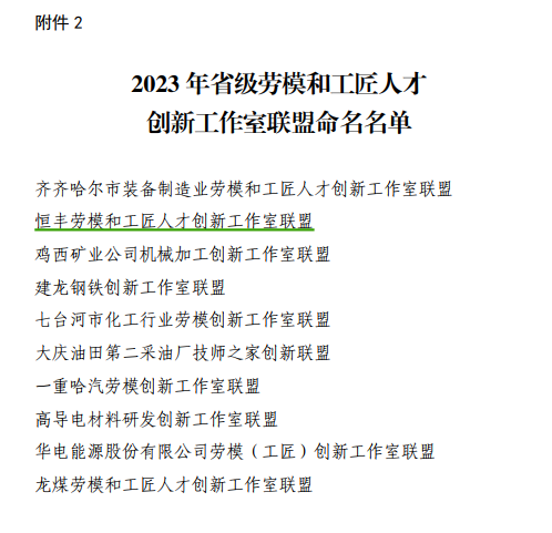 PP电子(中国)有限公司官网