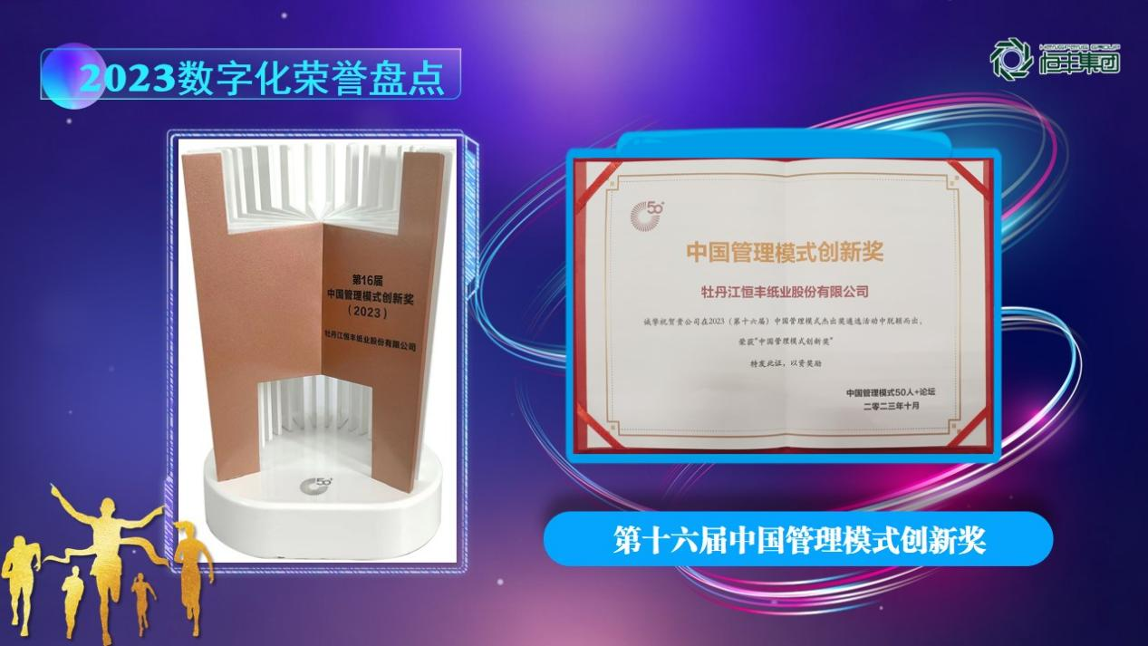 PP电子(中国)有限公司官网