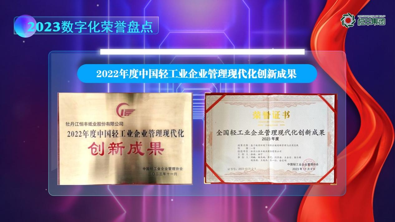 PP电子(中国)有限公司官网
